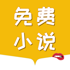 爱游戏·体育APP